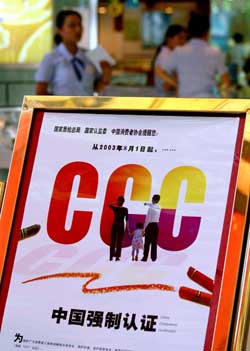 ���ĮaƷ���J�C��Щ��������