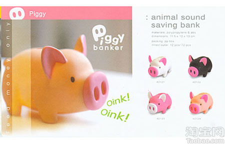 ���Luft����Ҿ�PiggyС�i