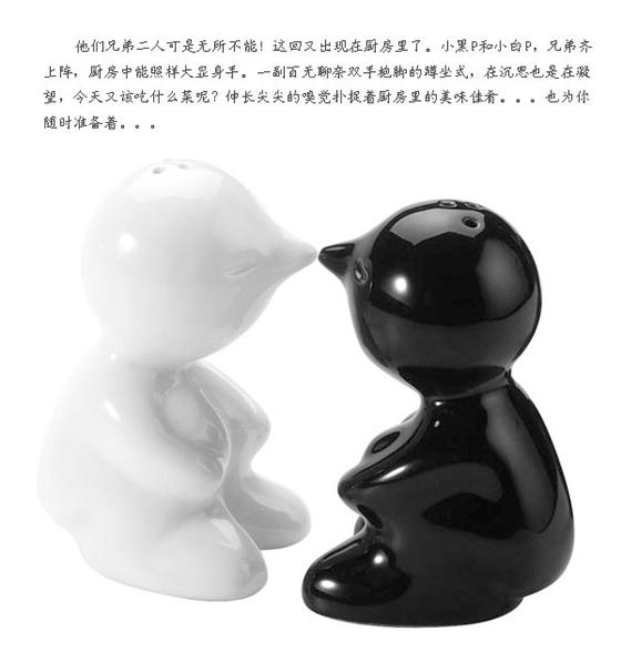 �������{ζƿ��������Ʒλ