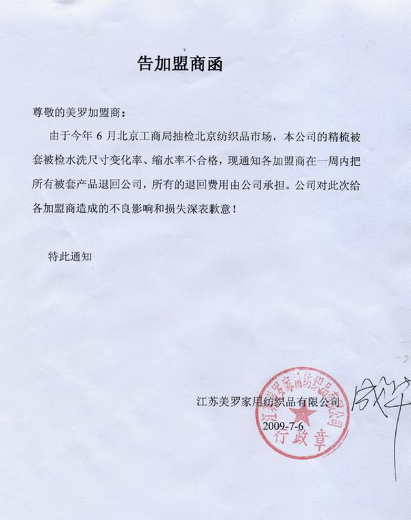 ���_�Ҽ�����헴�ʩ��QƷ�Ƴ��L�еğ���