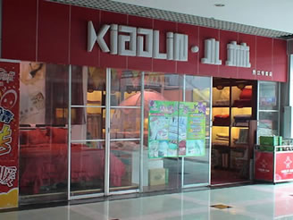 С�֌���u��չʾ