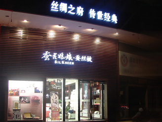 �Q������u��չʾ