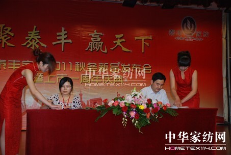 ̩�S�Ҽ�2011�ﶬ��Ʒ�l(f��)����(hu��)���_