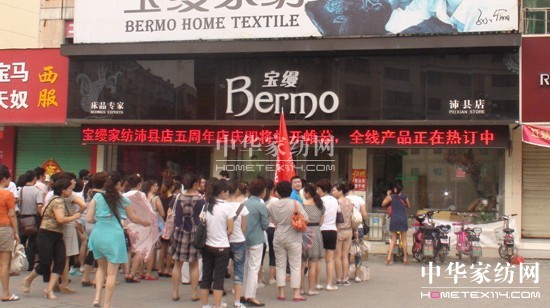 激情實戰:寶縵區域培訓沛縣站