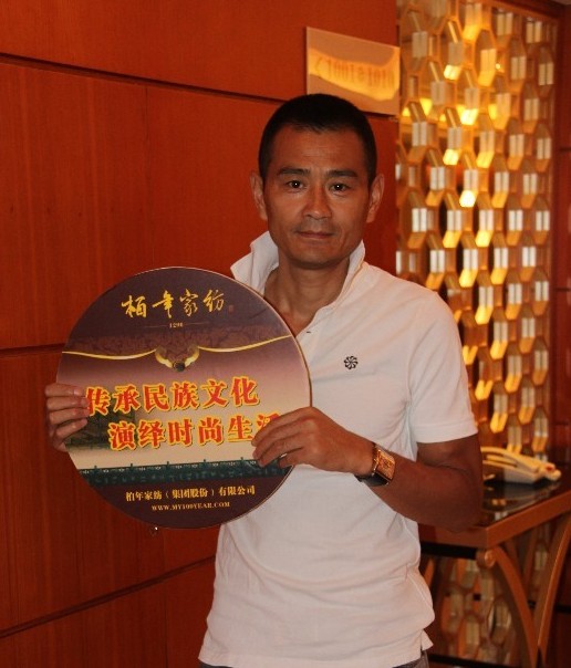 陳剛加入柏年“綠色家紡環(huán)保宣傳”行列