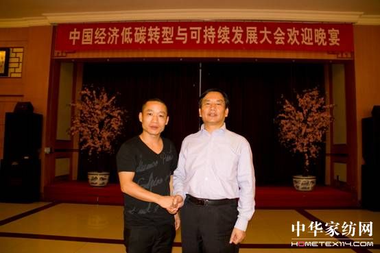 �Ї�������̼�D���c�ɳ��m�lչ���