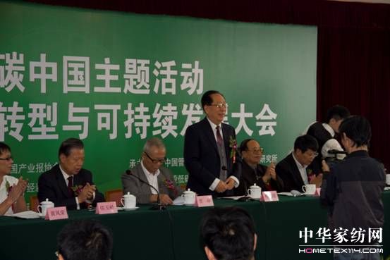 �Ї�������̼�D���c�ɳ��m�lչ���