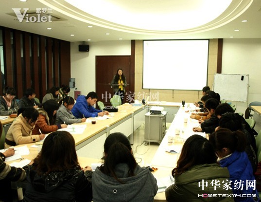品牌家紡紫羅蘭新員工培訓(xùn)會全面啟動
