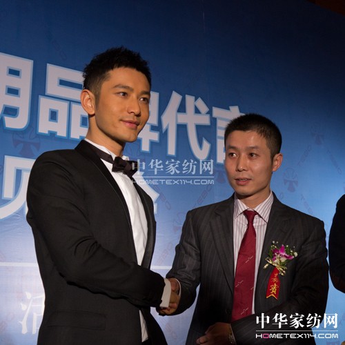 帝標家居簽約黃曉明品牌代言發布會舉行