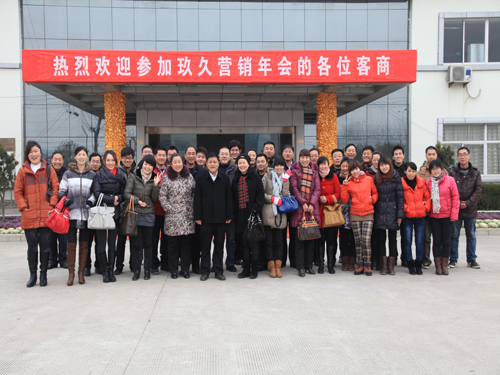 ���ýz�I�Ҽ�2012��I�N����A�M���_