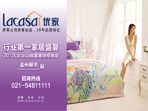 Lacasa���ҼҼ����̕��������_