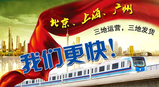 Ȥ�ҾW(w��ng)���ϏVͬ�r�\(y��n)�I ˼�z�Ҽ��l(f��)؛�ٶȱ���