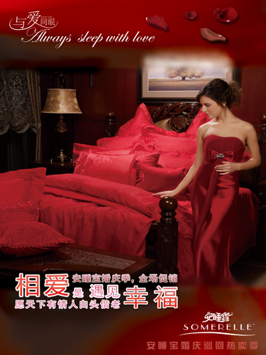 ��˯����c����һ����ȫ�����N