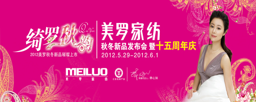 ���_2012�ﶬ��Ʒ�l�����߹�˾ʮ������c���_�ڼ�