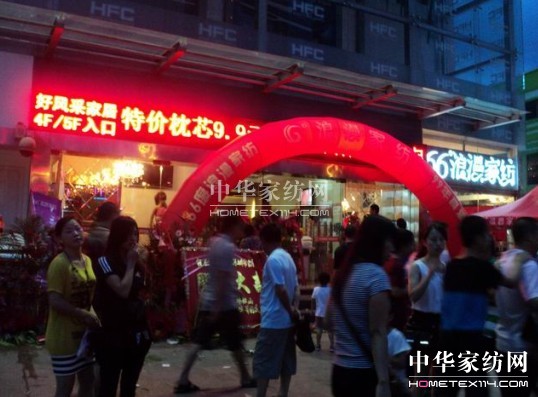 66���������ڵ�ʢ���_�I