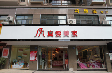 ������Ҍ��u��չʾ