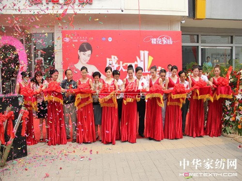 �ѻ��Ҽ�ɽ�|��Ȫ�ǝ���ʢ���_�I(y��)