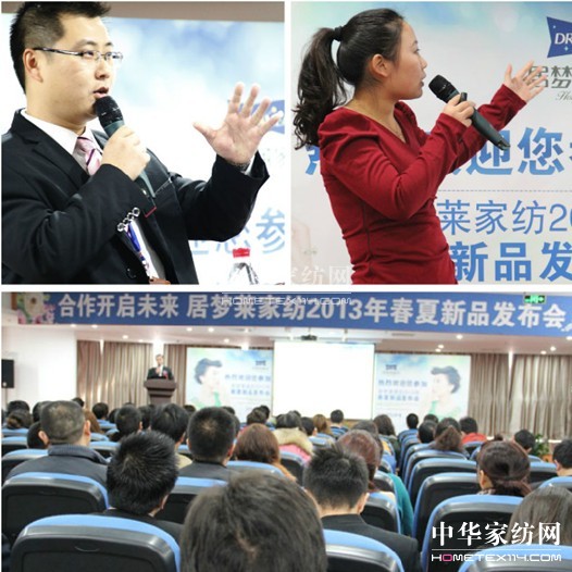 �Ӊ��R������Ʒ�l���������չ�