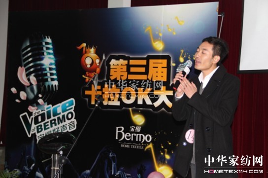 寶縵卡拉OK大賽震撼唱響