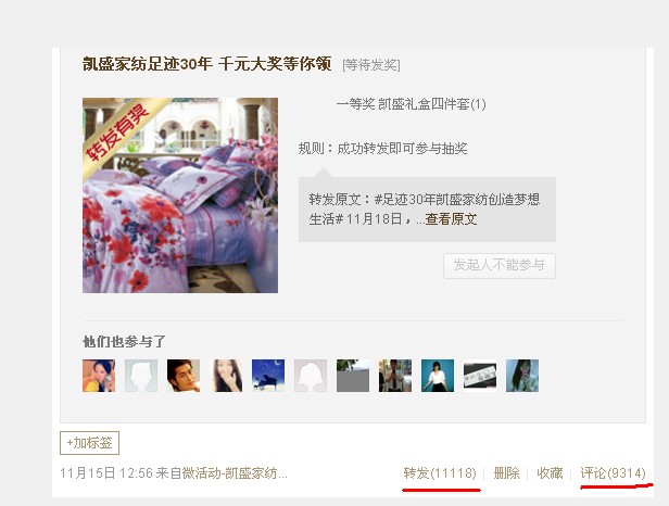 �Pʢ�����E30�ꡱ΢�����(d��ng)�D(zhu��n)�l(f��)�^�f