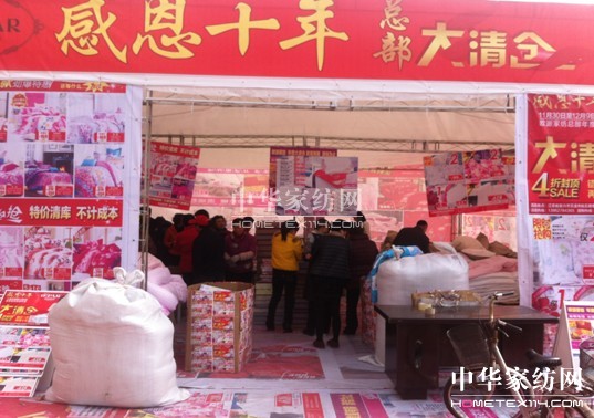 歐派直營大型活動宜興站隆重開啟