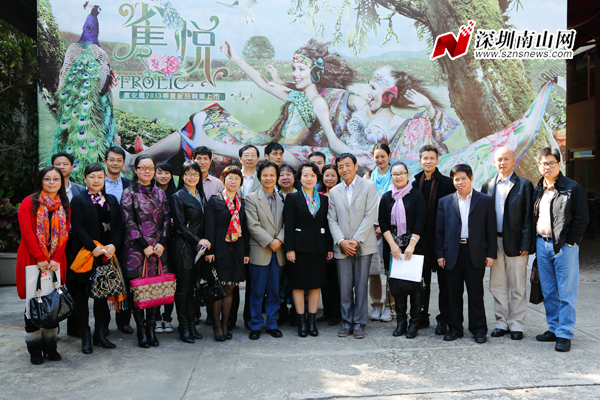 深圳市領導調研富安娜