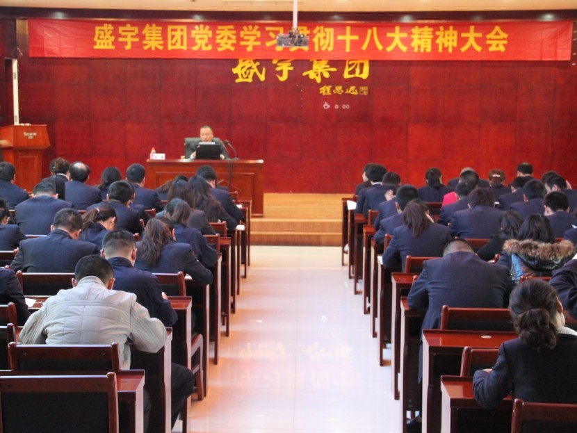 ʢ�������W(xu��)��(x��)��ʮ�˴󡱈��ԭ�ğᳱ