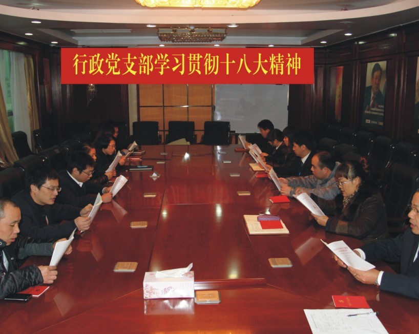 ʢ�������W(xu��)��(x��)��ʮ�˴󡱈��ԭ�ğᳱ