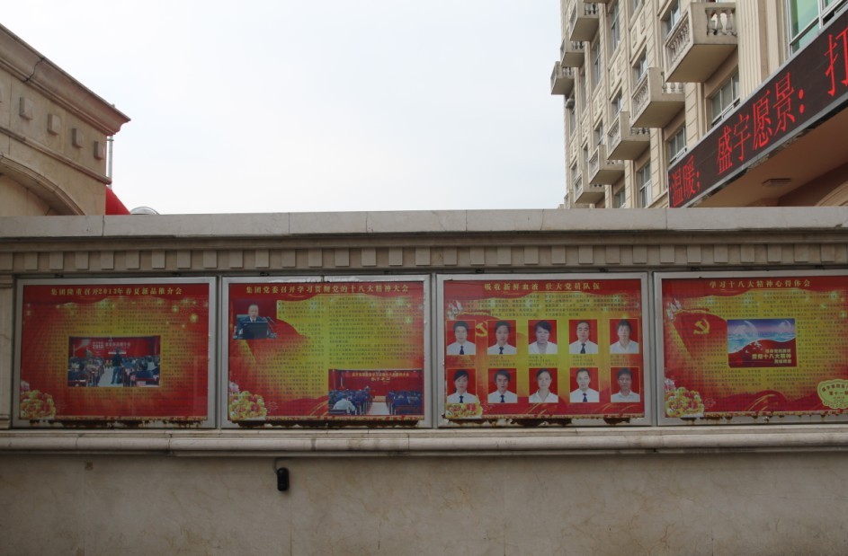 ʢ�������W(xu��)��(x��)��ʮ�˴󡱈��ԭ�ğᳱ