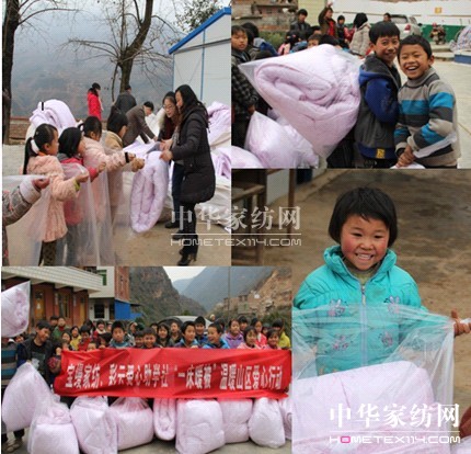 ���z�Ҽ�466�����ı���ů��������