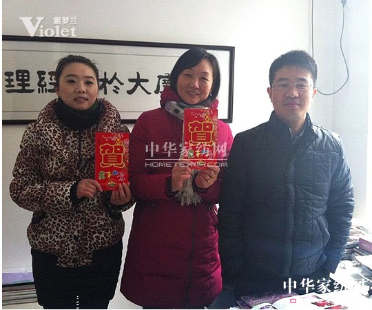 紫羅蘭家紡精英門店pk賽