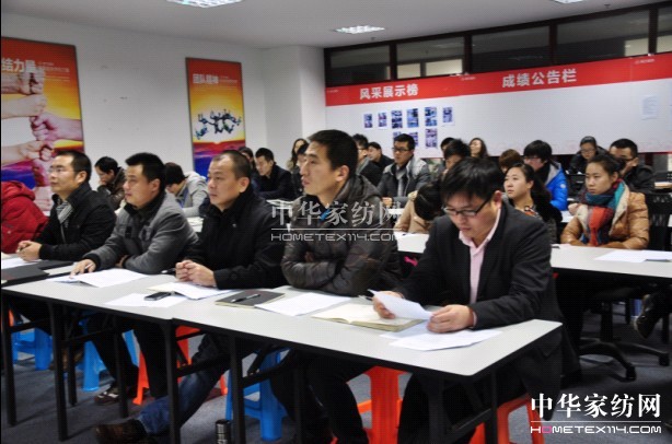 南方寢飾舉辦2012年渠道中心年度述職