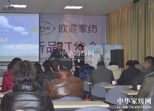 歐派春夏新品訂貨會(huì)隆重召開