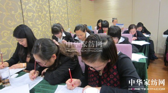 凡語家紡召開BSERP系統(tǒng)項目培訓會