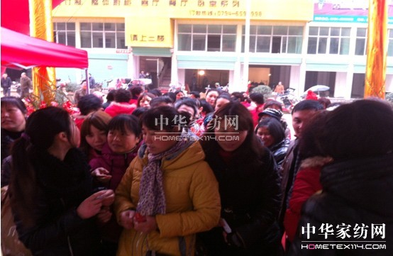 真愛美家樂安店盛大開業