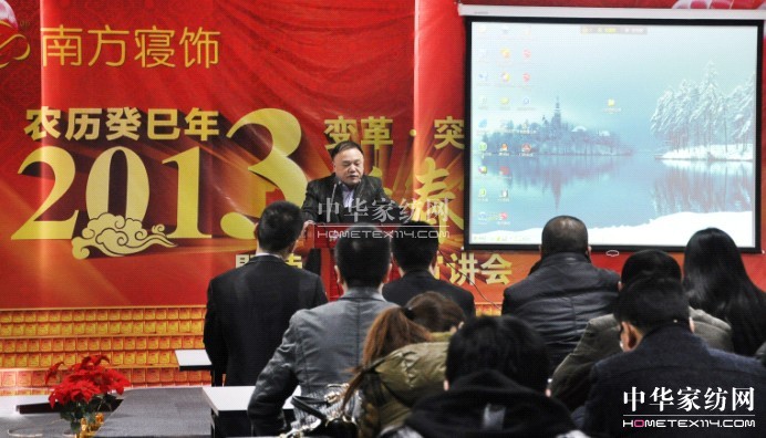 �Ϸ����2013�괺��(ji��)�F�ݕ��ڜ��e��