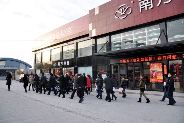 南方寢飾2013年春節團拜會在滬舉行