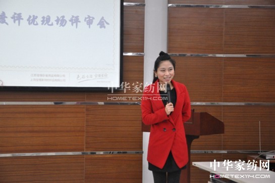 寶縵年度評優(yōu)現(xiàn)場評審會華麗開啟