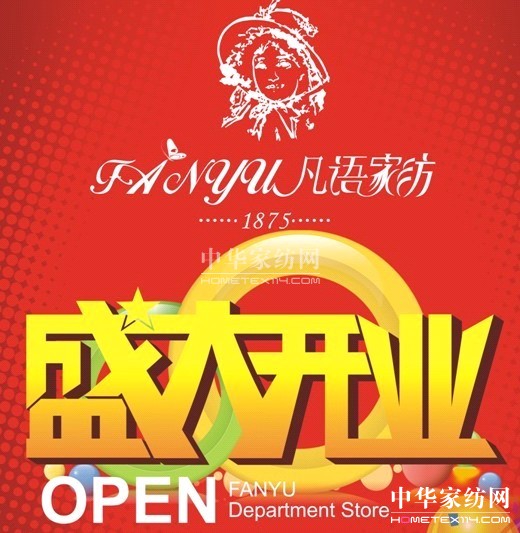 ���Z(y��)�Ҽ�������һ�ѵ�ʢ���_�I(y��)