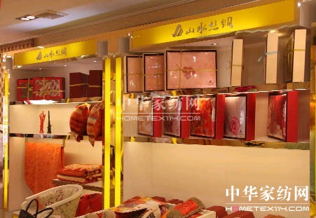 山水絲綢常熟專賣店盛大開業