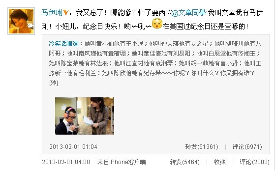 文章馬伊琍隔空秀恩愛(ài)惹網(wǎng)友羨慕