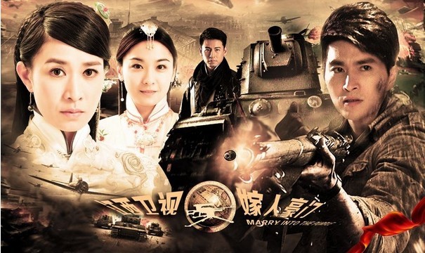 佘詩曼"嫁入豪門"視覺海報出爐