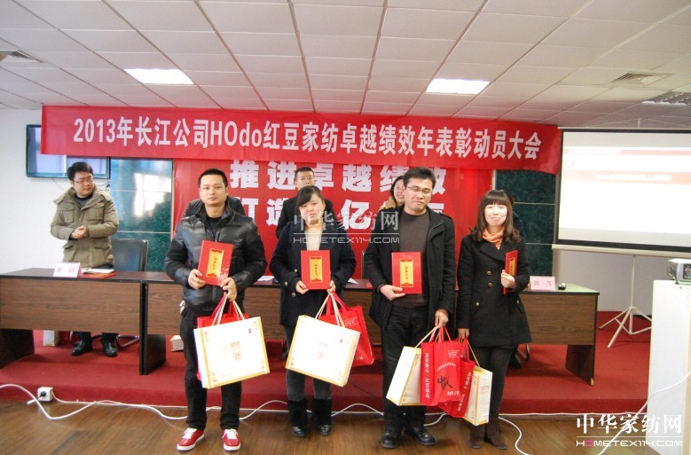 2013��HOdo�t����Ч����ÄӆT���