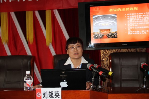 盛宇集團學習十二屆大一次會議精神