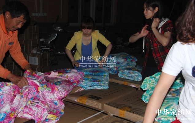 縵歌家紡 溫暖災(zāi)區(qū)