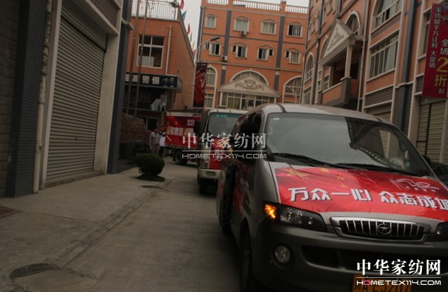 縵歌家紡溫暖災區(qū)