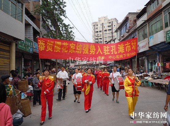 �ѻ��Ҽ����e��ʢ���_�I