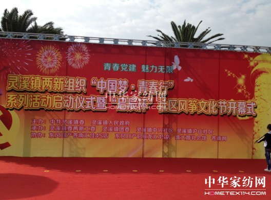 ʢ��ӡ��Ї�(gu��)��(m��ng)���ഺ�С����(d��ng)����(d��ng)�xʽ