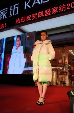 凱盛2013秋冬新品5月20日唯美發(fā)布