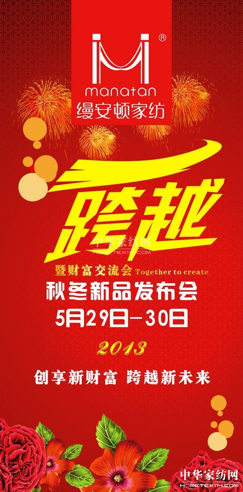 �z���D�ﶬ��Ʒ�l���������e��